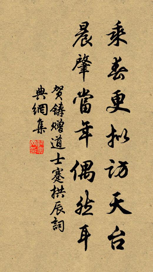 驚聞碧樹還書禮，欲向雲霄附羽翰 詩詞名句