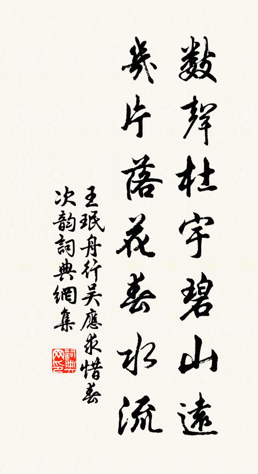 烏紗頻岸西風裡，笑插黃花滿鬢秋 詩詞名句