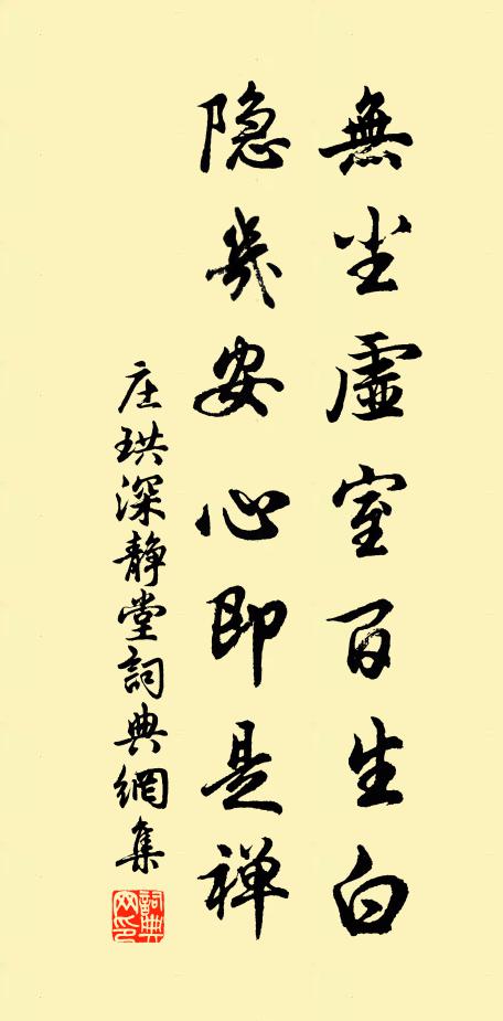 家山淮甸杳，鄉月大江微 詩詞名句