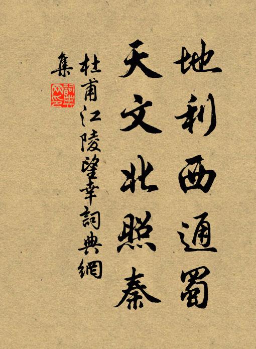 乘春已覺矜餘力，聘巧時能作細花 詩詞名句