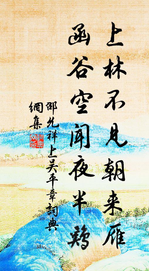 泥塗甫見露頭角，意氣已欲生風雲 詩詞名句