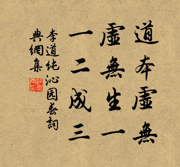 絳羅高卷隔屏幃，一見令人思欲飛 詩詞名句