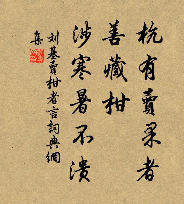 橫河明明月皎皎，遠山蒼蒼水深深 詩詞名句