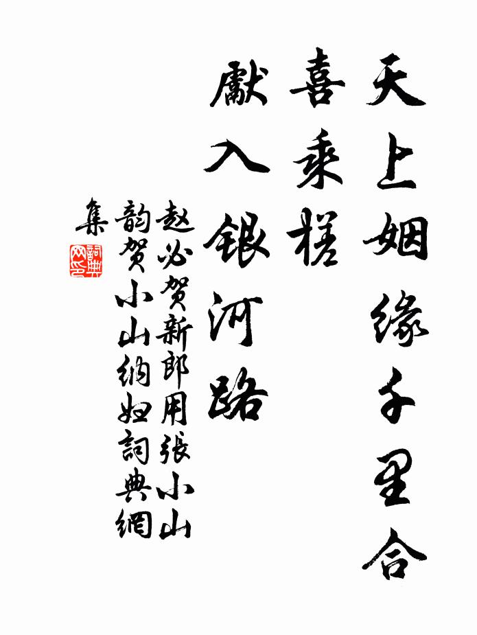 道情淡薄閒愁盡，霜色何因入鬢根 詩詞名句