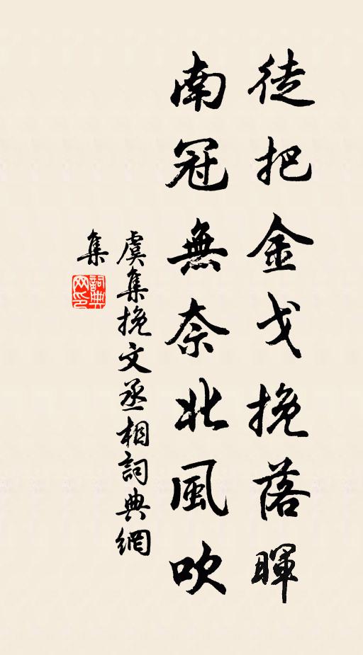 一瓣無盡香，黃雲繞書幾 詩詞名句