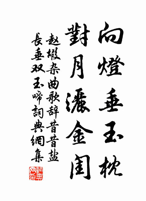 磊落鷹隼拳，何憚狐兔擊 詩詞名句