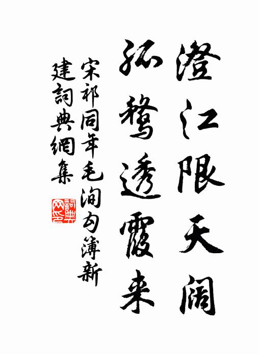 山雨欲來黑，火雲猶對紅 詩詞名句