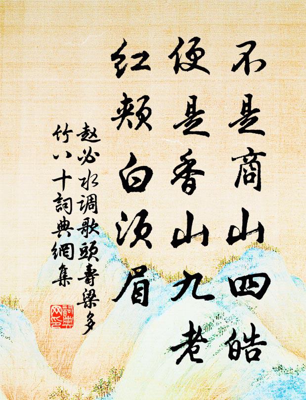 十年出入華禁，簪橐奉君王 詩詞名句