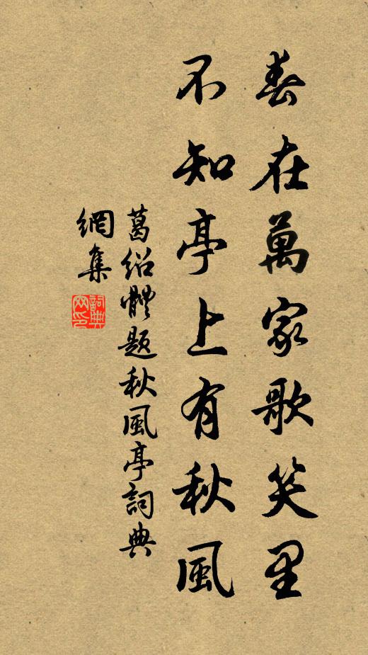 不知穢污質，群沸沼池清 詩詞名句