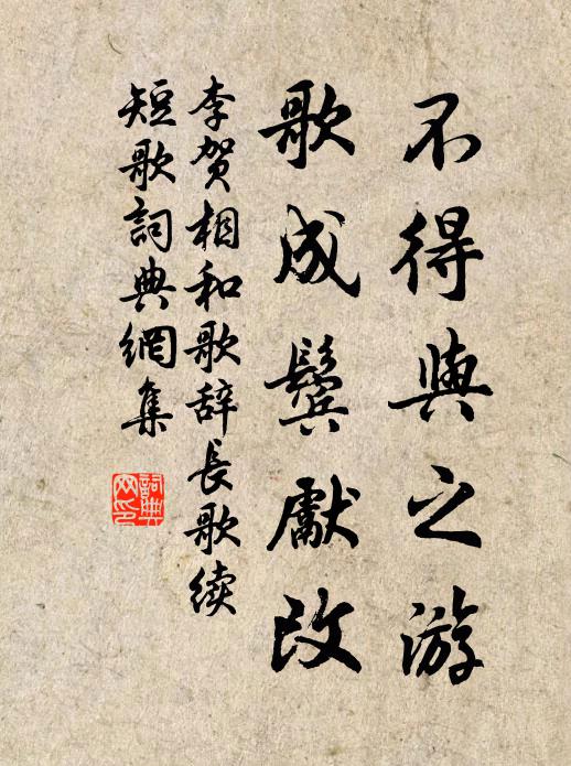 微雨忽來過，紛紛幾花落 詩詞名句