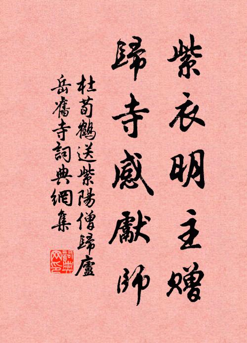 李公明的名句_李公明的詩詞名句_詩詞名句