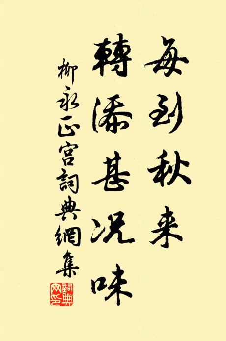 伊吾土之洵樂，勤畎畝之東作 詩詞名句