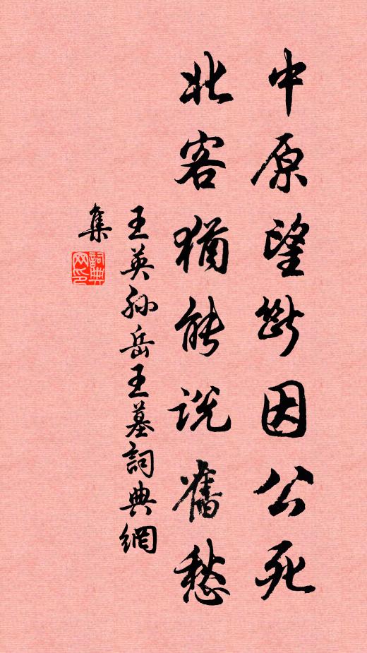 官閒道林寺，洗眼臥看書 詩詞名句