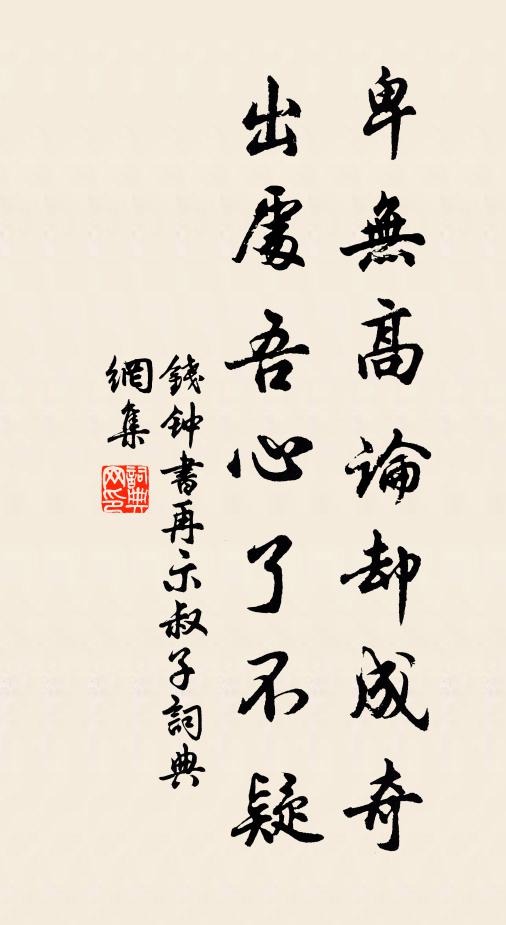 冷落池塘殘夢，是送君歸後，南浦消魂 詩詞名句