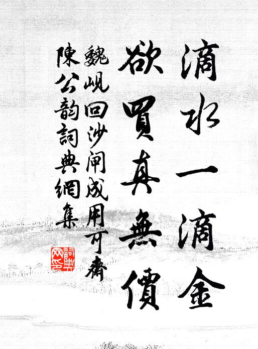 一為吳郡守，不覺菊花開 詩詞名句