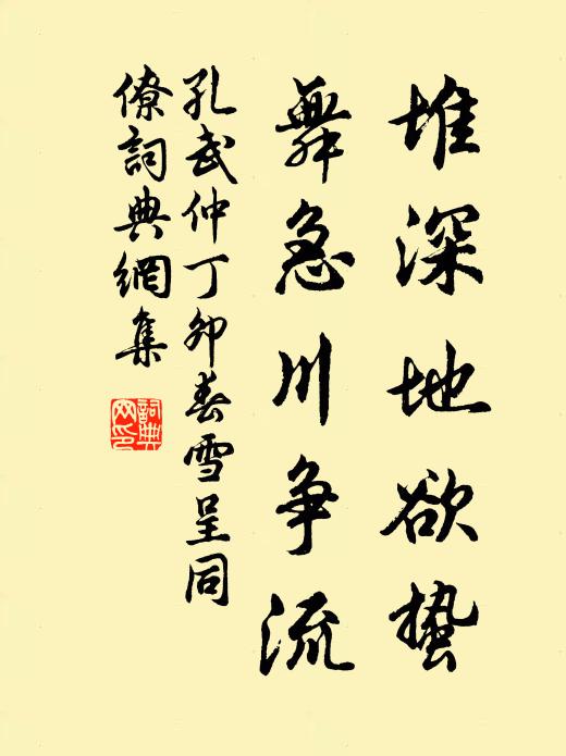 向日相傳誰學吠，村莊畢竟出沽簾 詩詞名句