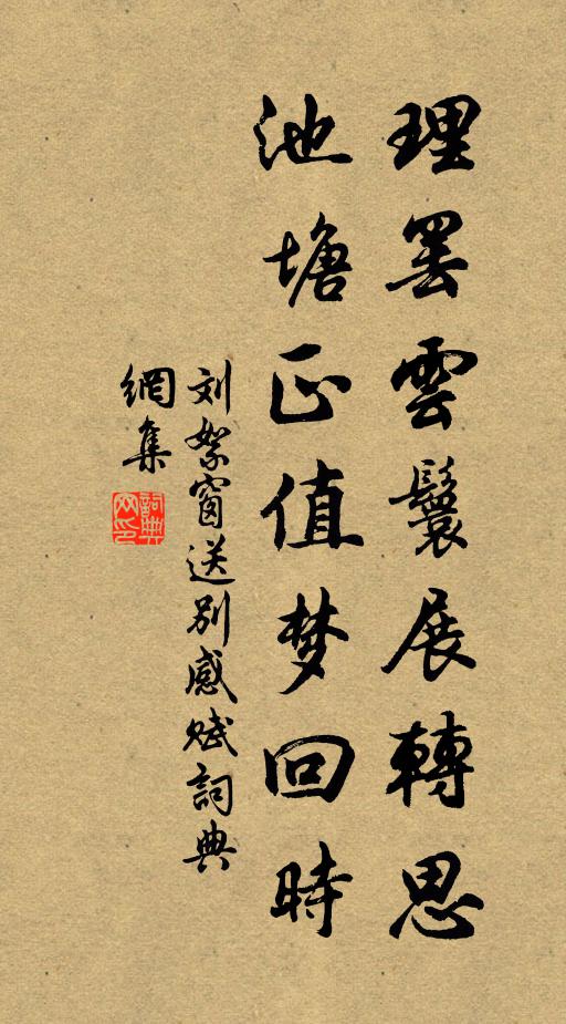 吏隱宜春郡，素飱誠有餘 詩詞名句