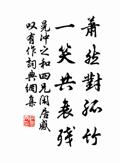 青絲絡驄馬，去府望梁城 詩詞名句