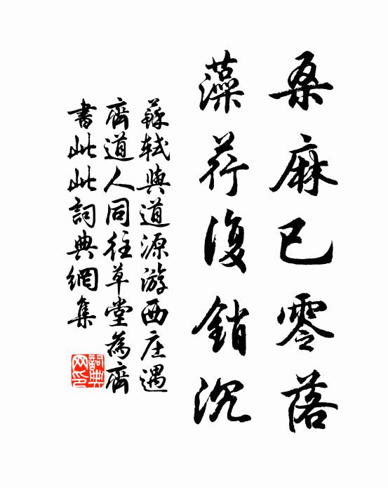 重陽細讀黃花句，懷抱因君一暫開 詩詞名句