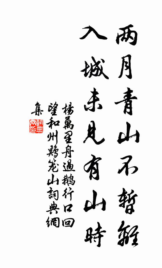 燒蘭才作燭，襞錦不成書 詩詞名句