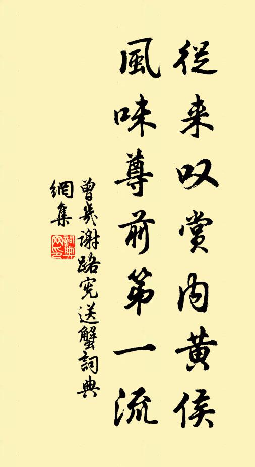 造物無今古，人生幾醉醒 詩詞名句