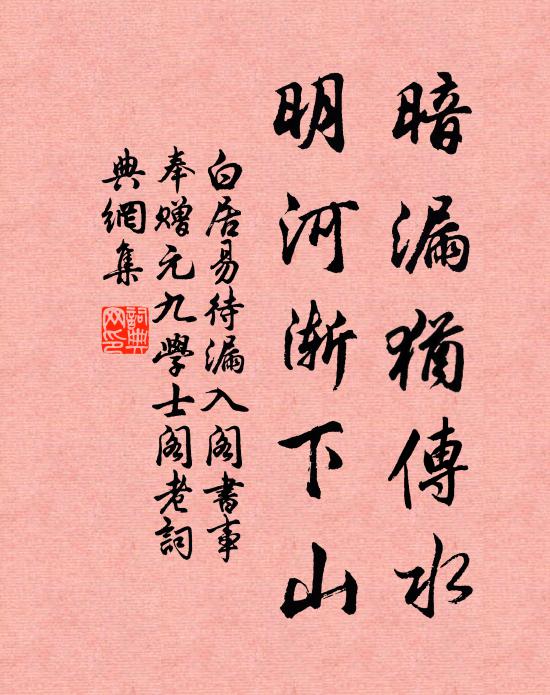 峰翠凝雲薄，林丹綴露繁 詩詞名句