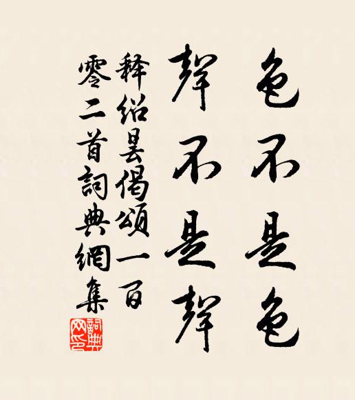 樹杪開樓鎖，雲中認岳蓮 詩詞名句