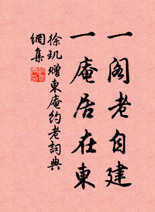 崖留盤古樹，澗蓄神農藥 詩詞名句