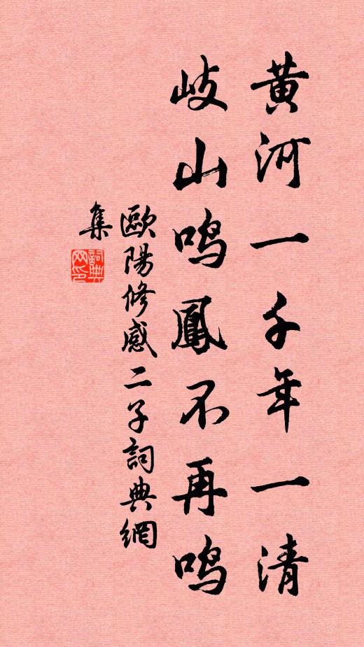 發蹤江右山青處，游睇海南天盡頭 詩詞名句