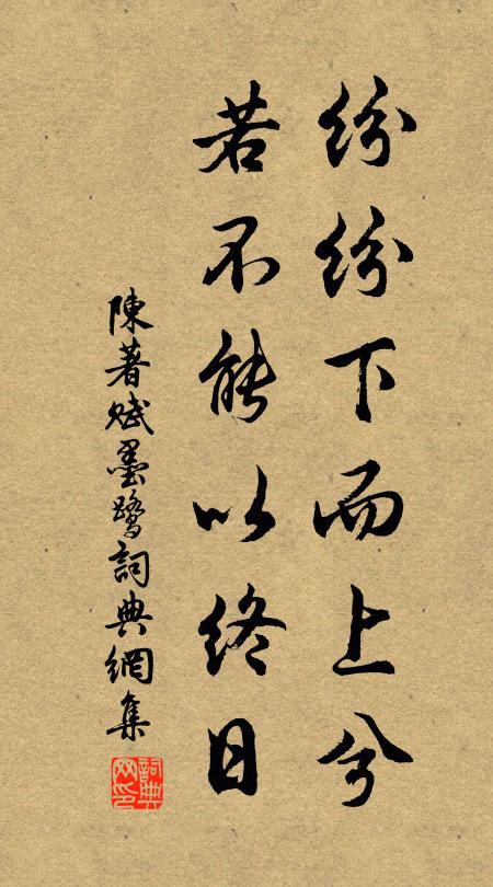 越娥紅淚泣朝雲 詩詞名句