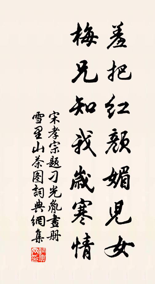 招提正在山多處，過雨流泉碎玉鳴 詩詞名句