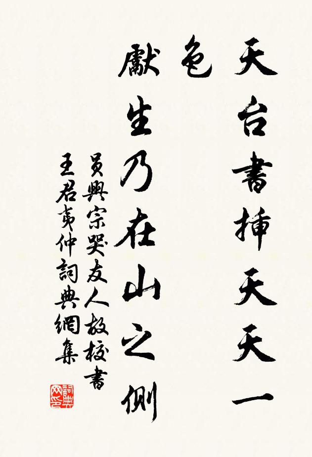 往往聽衢謠，初不離本務 詩詞名句