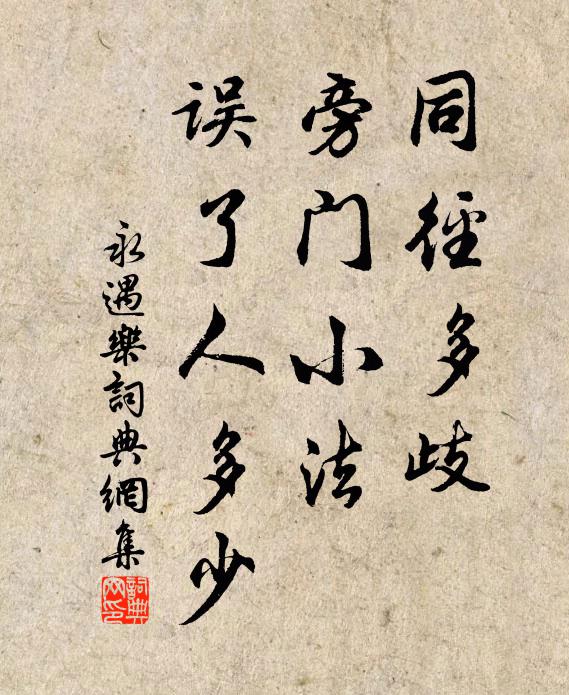 生意自家草，清香君子蓮 詩詞名句