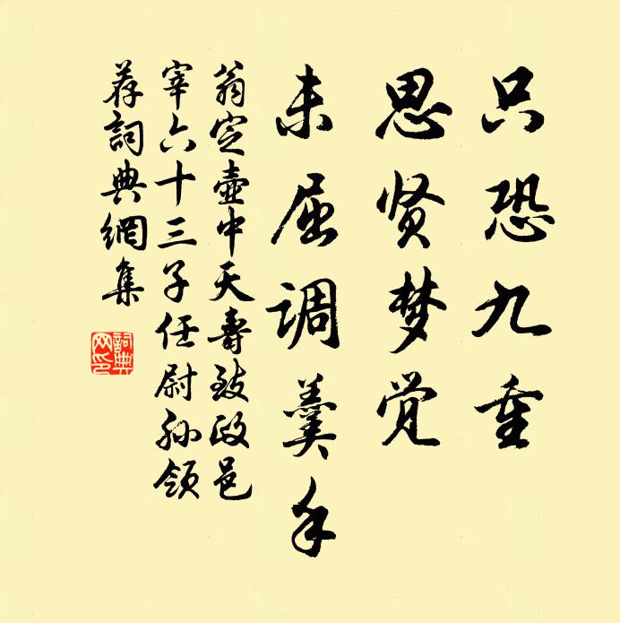 吏上重門鑰，樓喧疊鼓撾 詩詞名句