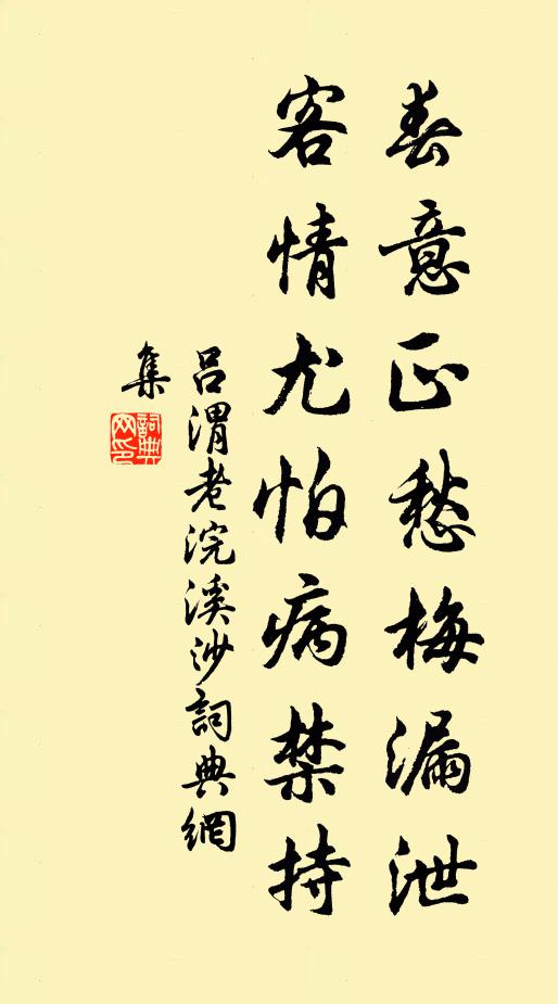 須君戒勿折，嘉實看成林 詩詞名句