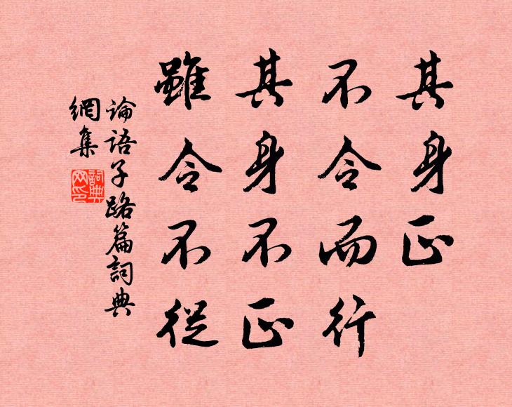 鶯花海中九年住，春江醉捲千玻瓈 詩詞名句