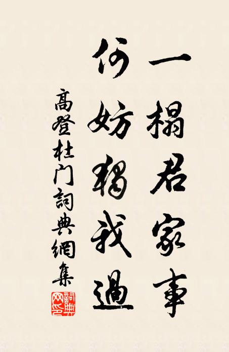 含情不擬逢人說，鸚鵡能歌自作詞 詩詞名句