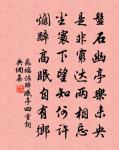 采芝詞自題照原文_采芝詞自題照的賞析_古詩文