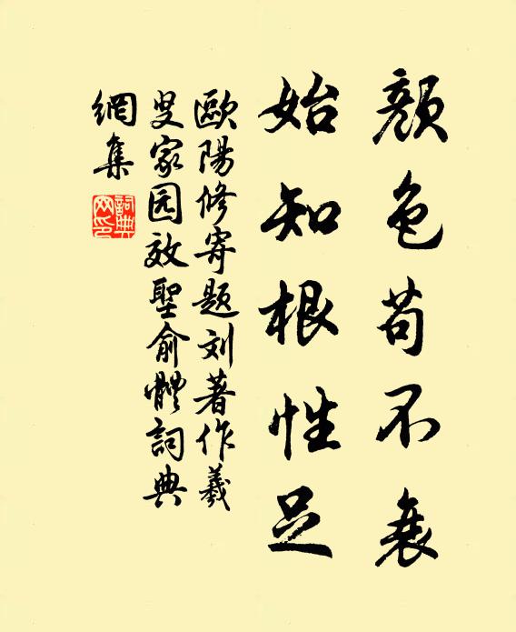 奏書金鑾殿，步屣青龍閣 詩詞名句