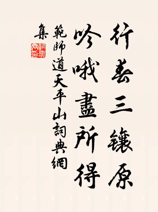 菱花似水寫秋光，畫出雙眉若個長 詩詞名句