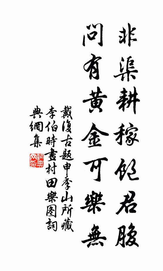 學易喜加數，富貴正當年 詩詞名句