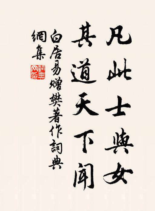 即雨仍堪穫，前朝徒作陰 詩詞名句