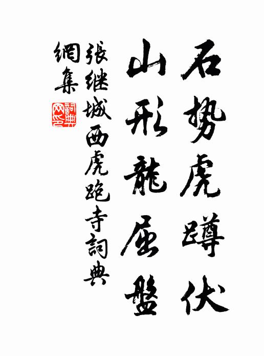 莫待柳吹綿。吹綿時杜鵑。 詩詞名句