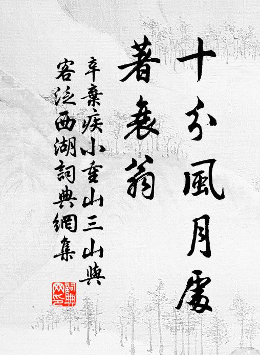 徐渭的名句_徐渭的詩詞名句_第9頁_詩詞名句