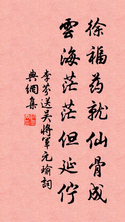 書不求甚解，褐不求常完 詩詞名句