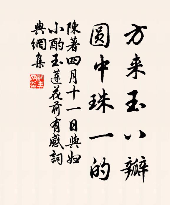 長河臨曉北斗殘，秋水露背青螭寒 詩詞名句