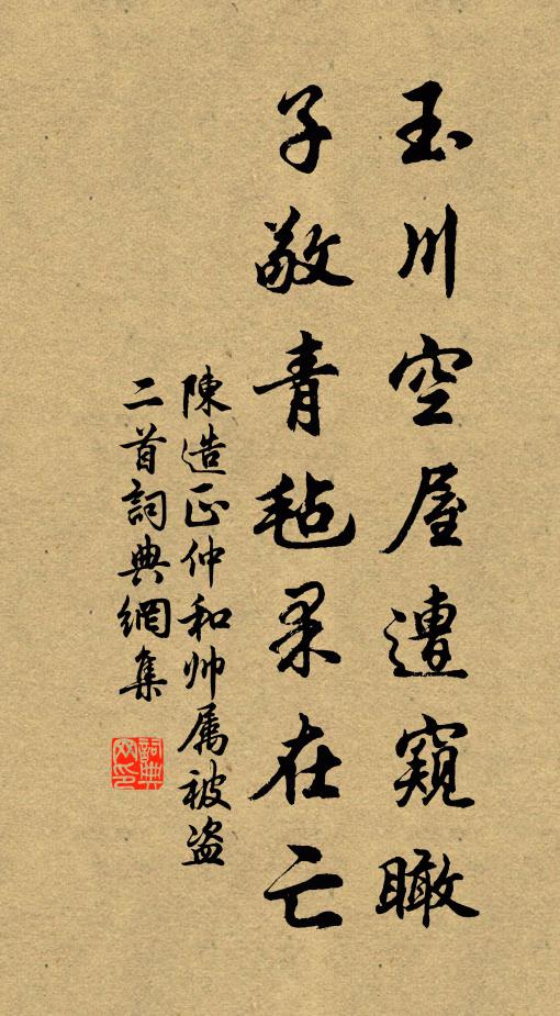 明朝郭門外，長揖大將軍 詩詞名句