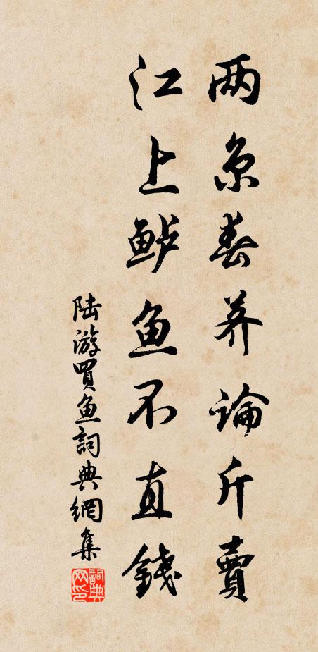 清曉風煙迷部曲，小蹊桃杏掛冠衣 詩詞名句