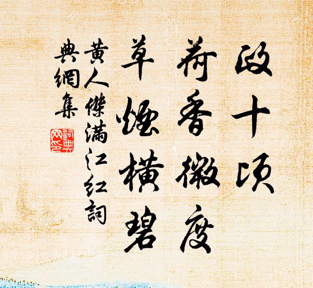 滄江起怒雲，霵雨立披紛 詩詞名句