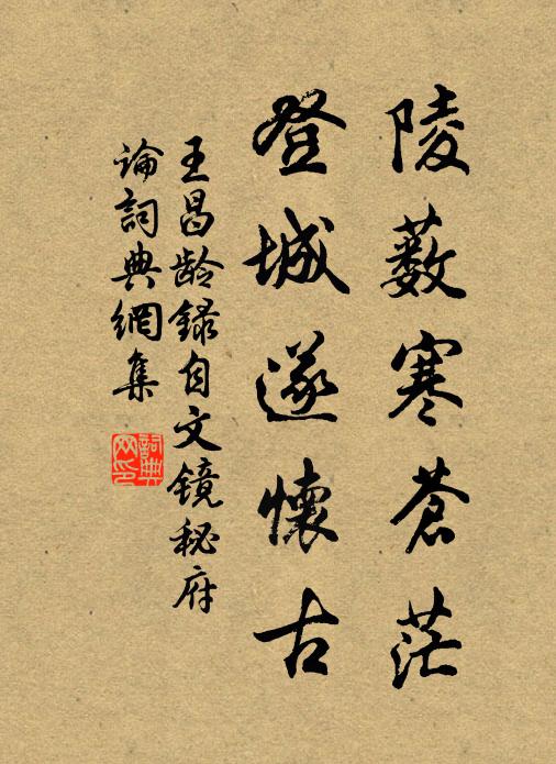 喜重簾深處 詩詞名句